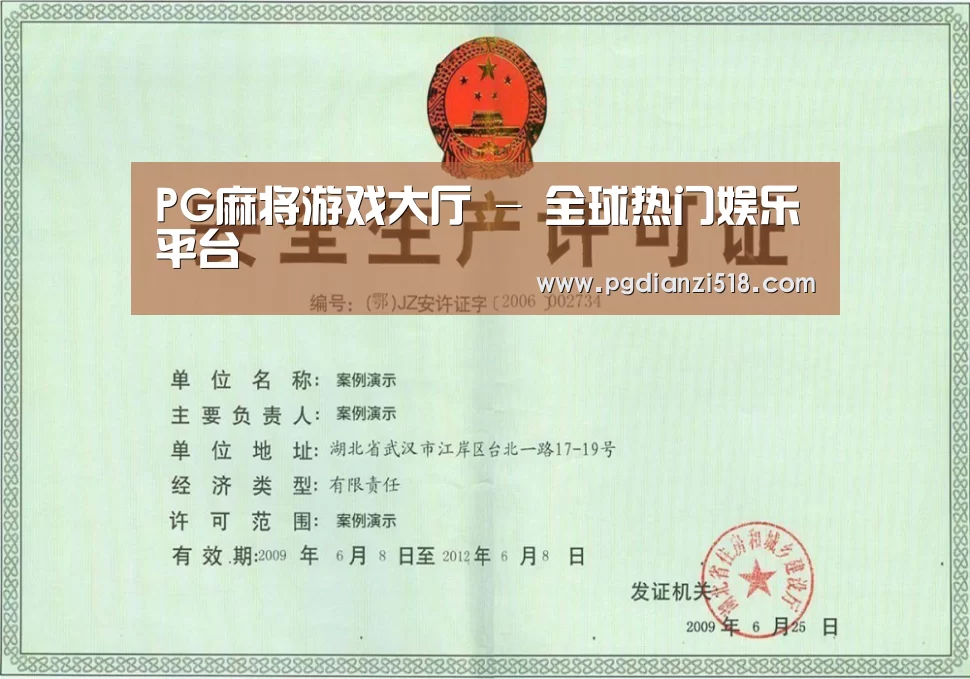 荣誉证书四(图1)