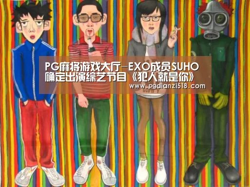 PG官方入口