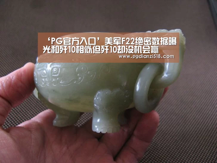 PG麻将游戏大厅