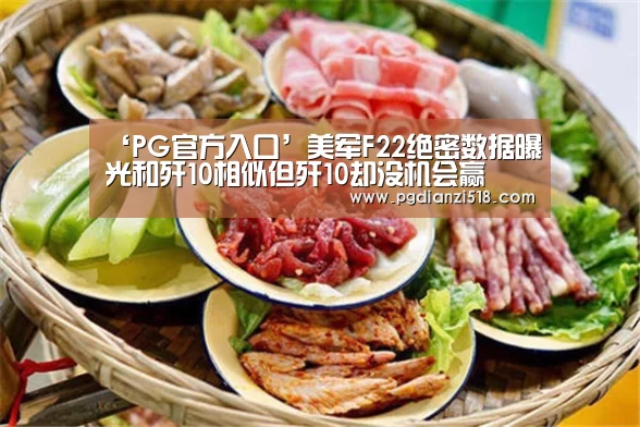 PG麻将游戏大厅
