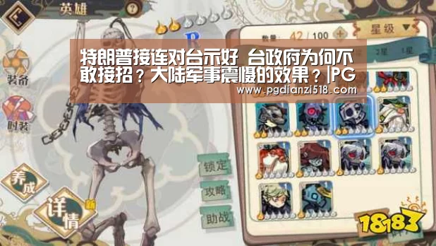 PG麻将游戏大厅