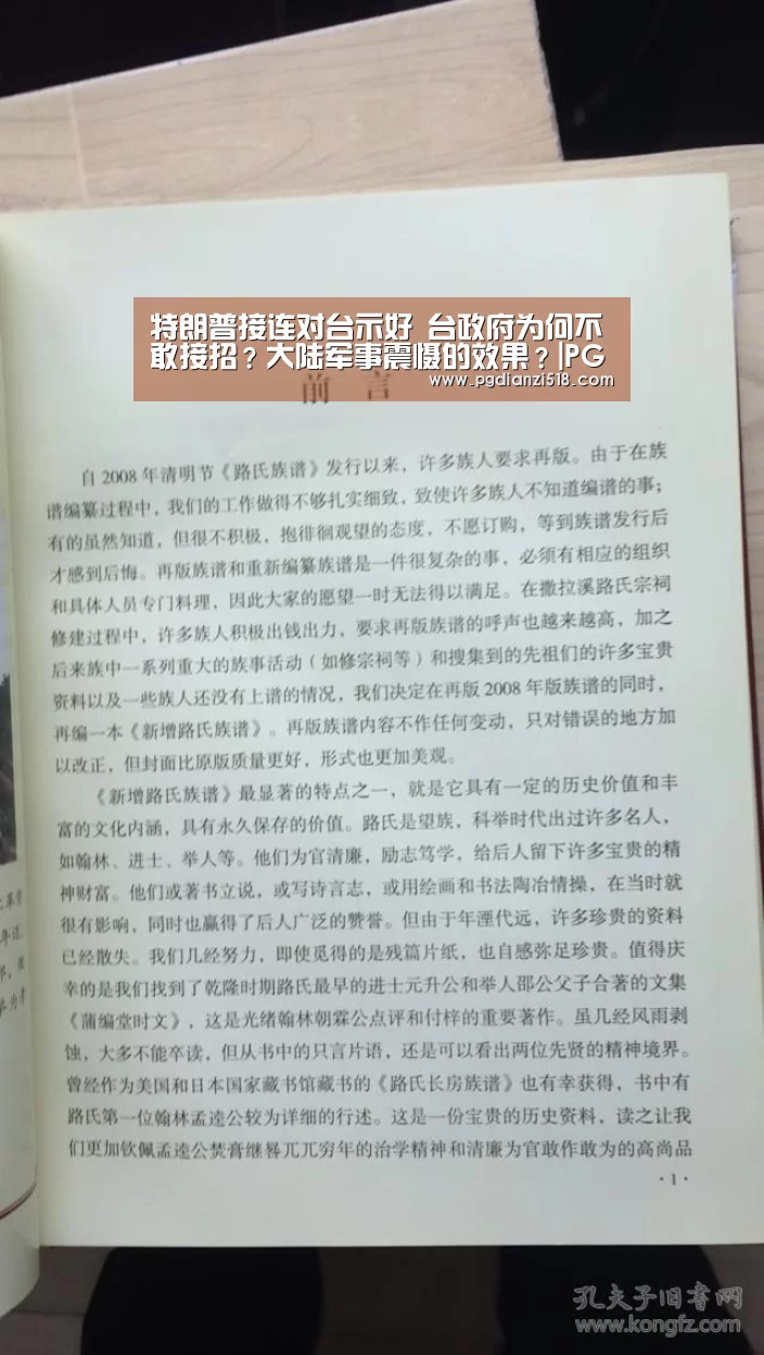 PG娱乐中心