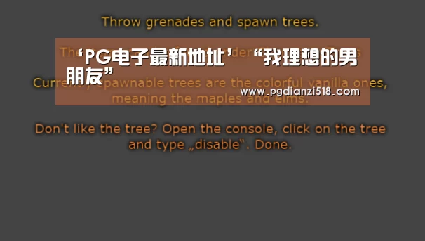 PG娱乐中心