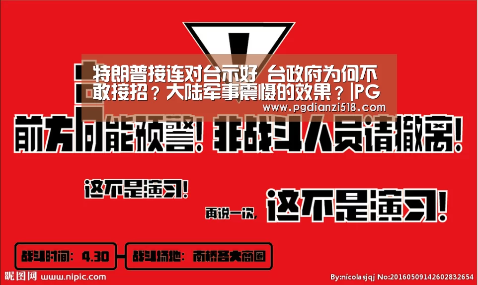 PG麻将游戏大厅