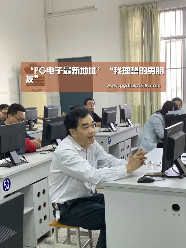 PG麻将游戏大厅