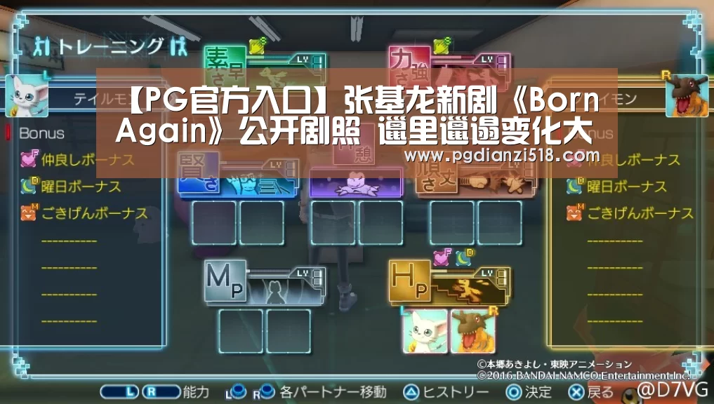 【PG官方入口】张基龙新剧《Born Again》公开剧照 邋里邋遢变化大(图2) PG电子最新地址