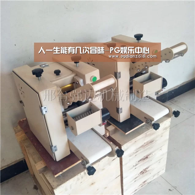 人一生能有几次冒昧-PG娱乐中心(图2) PG电子最新地址