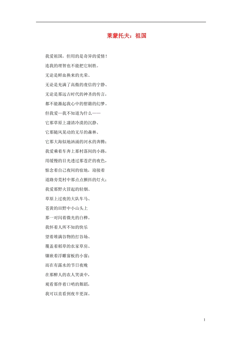 解放军轰6K编队绕台飞行照曝光 挂大型空地导弹出击“PG娱乐中心”(图3) PG官方入口