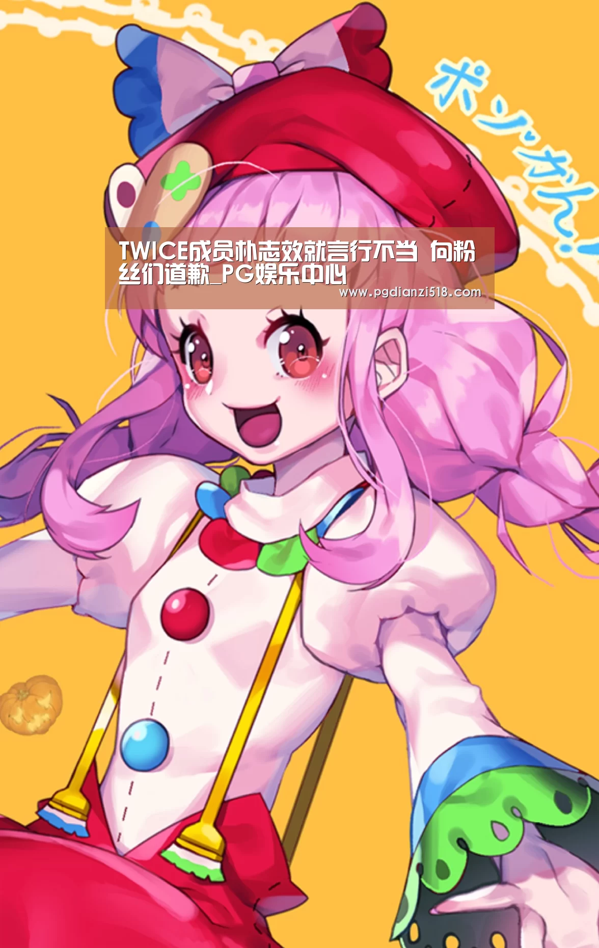 PG娱乐中心