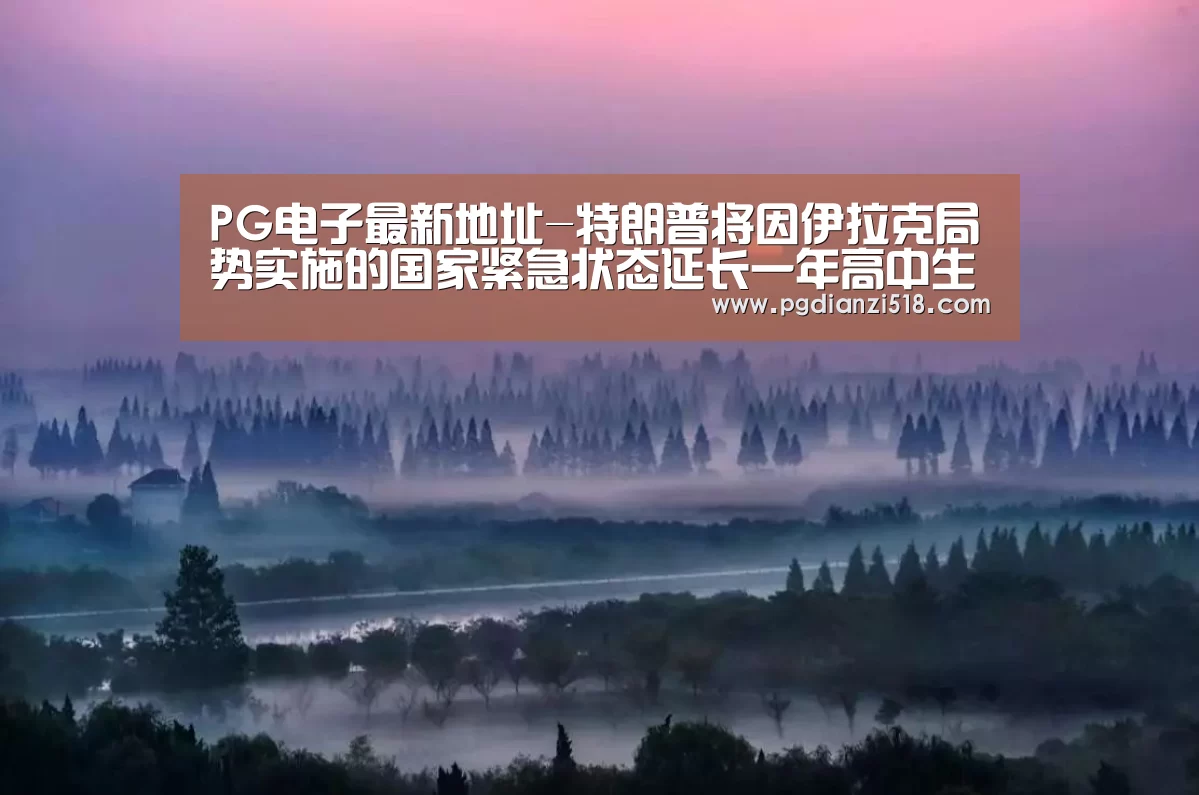 PG娱乐中心