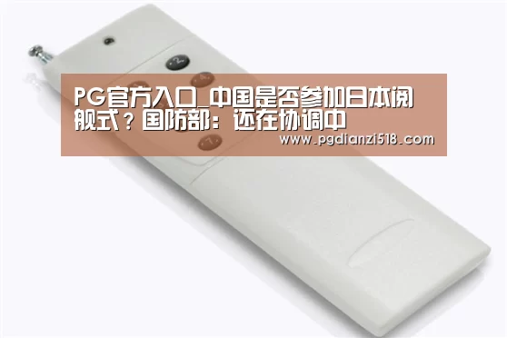 PG娱乐中心